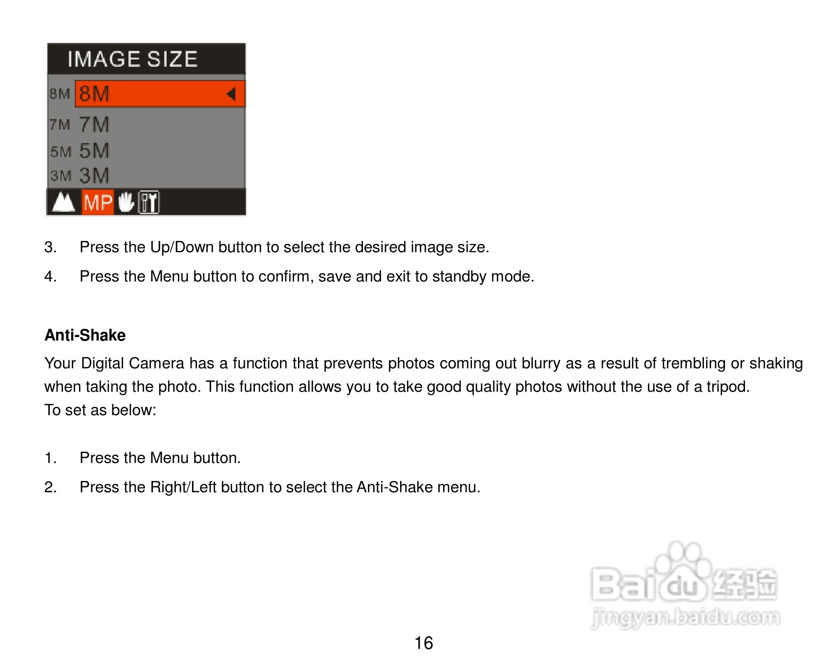 威达ViviCam 8018数码相机使用说明书:[2]