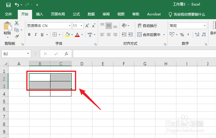 表格里的线怎么弄掉