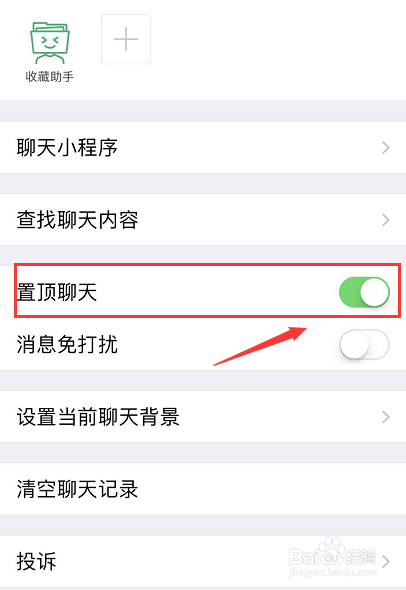 如何将不同APP收藏的内容整合在一起