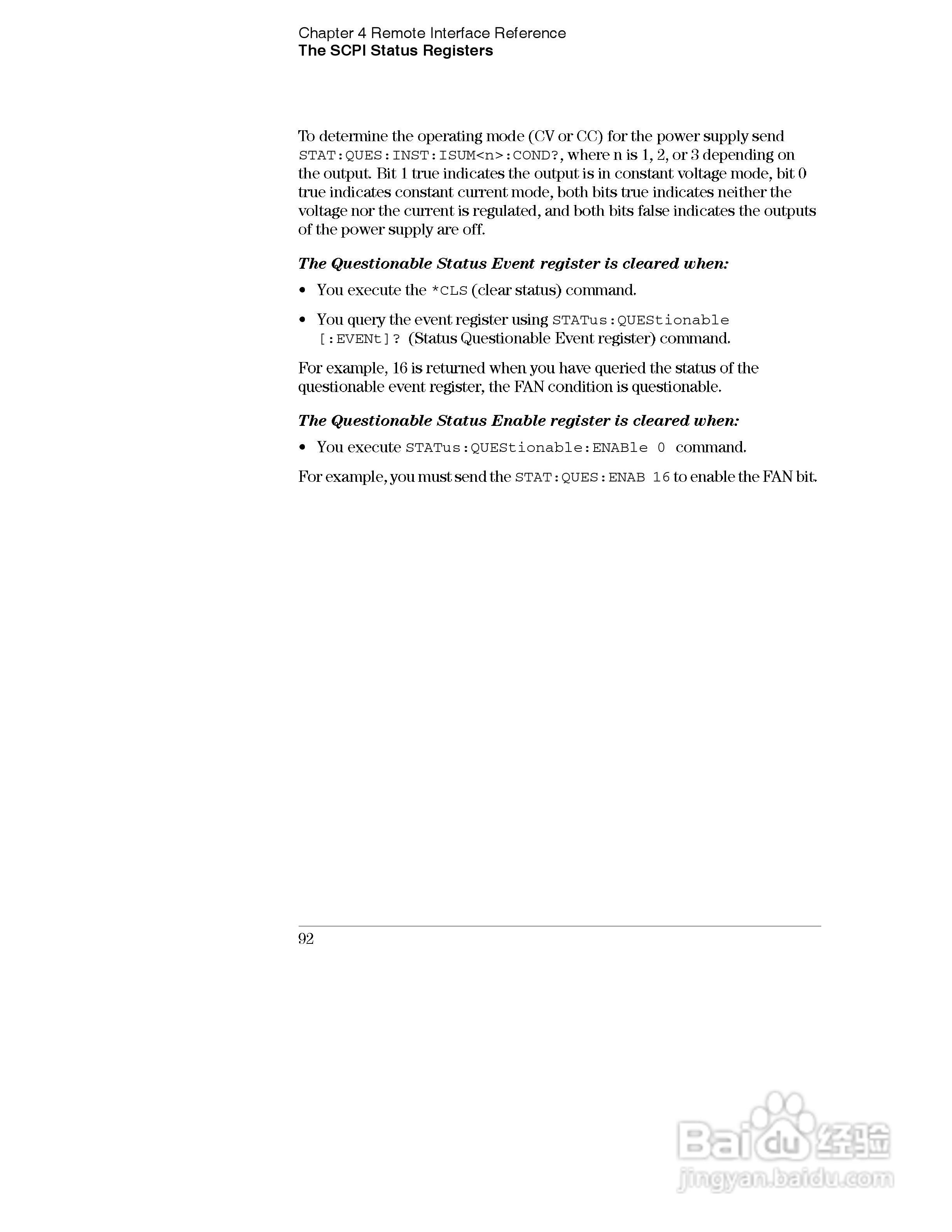 E3631A型80W三输出电源供应器操作手册:[10]