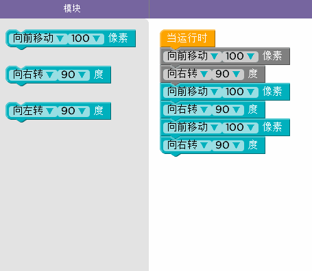 和安娜、爱莎一起编程第3关的通关攻略是什么？