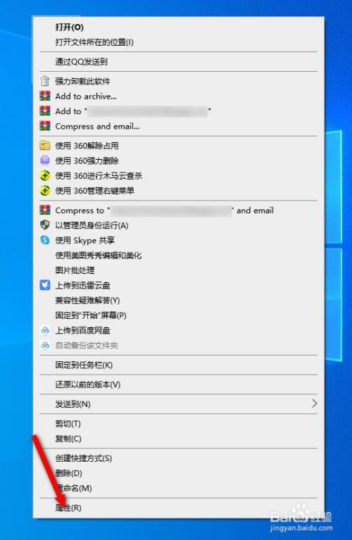 win10兼容模式怎么设置在哪