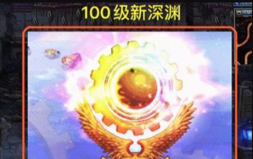 《DNF》奥兹玛装备排名是什么