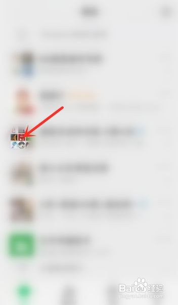 如何关闭微信折叠置顶聊天