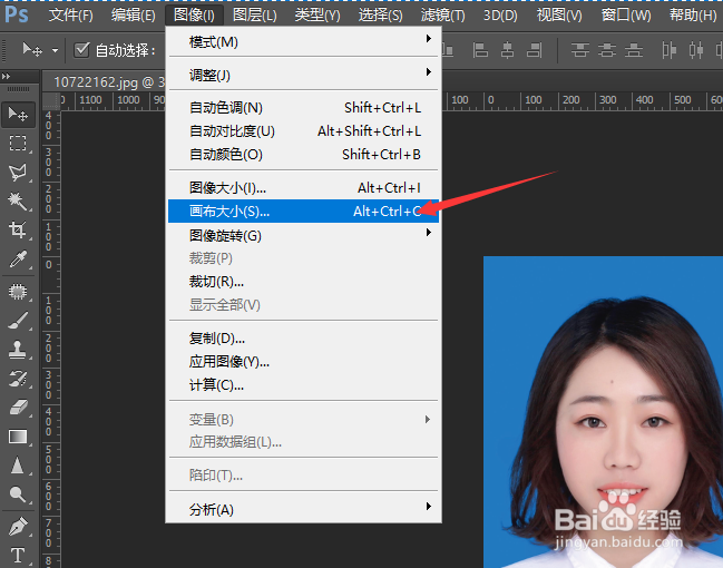 ps如何制作一寸/两寸照片