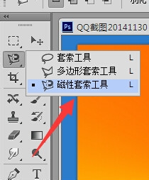 PS图片怎么变透明