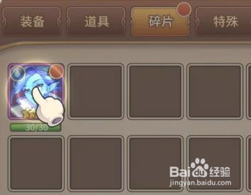 闪烁之光怎么快速获得苏尔特？