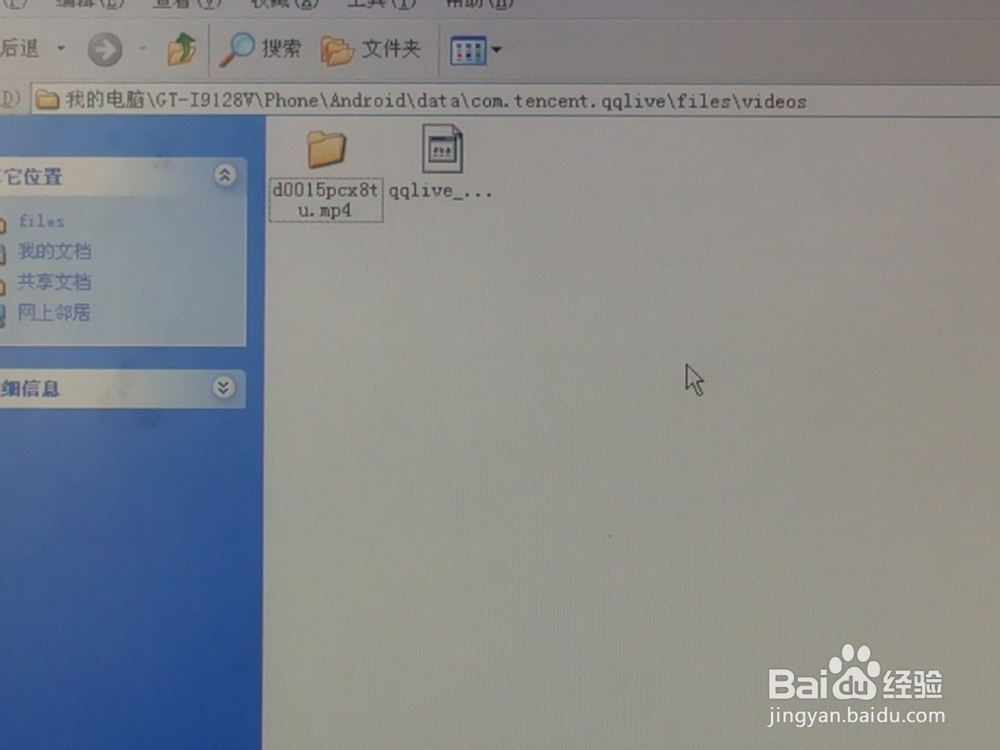 如何在腾讯视频下载MP4格式的视频（正常播放）