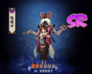 阴阳师傀儡师怎么样