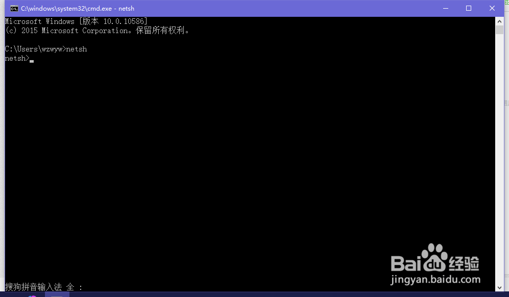 Win10下IE浏览器无法正常使用的解决办法