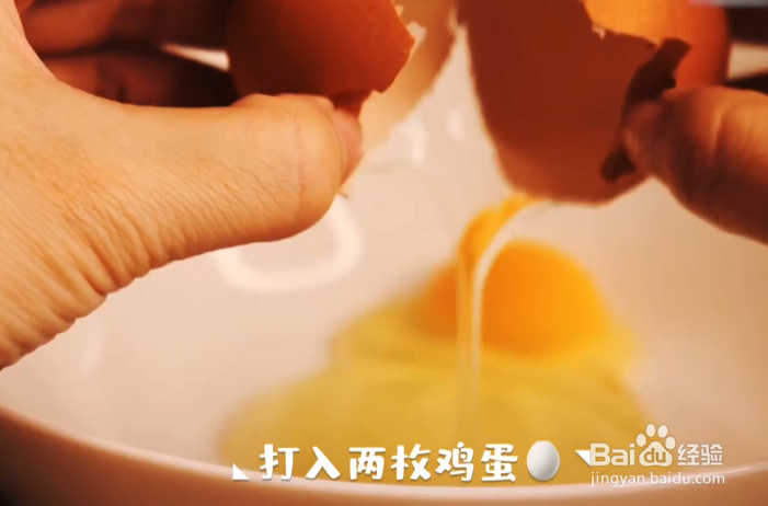 低脂无油、健康美味的香蕉松饼怎么做？