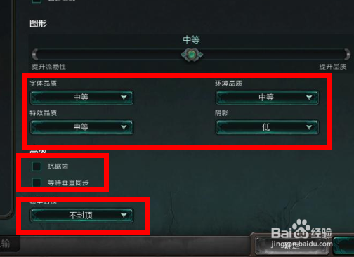 英雄联盟lol画面卡怎么办