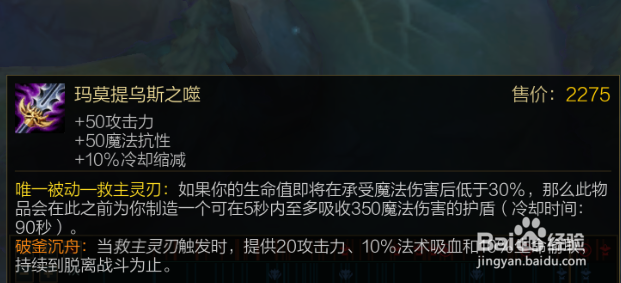 lol无限火力无限乱斗男枪怎么出装玩法攻略
