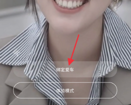 爱玛电动车鸣笛寻车功能怎样使用