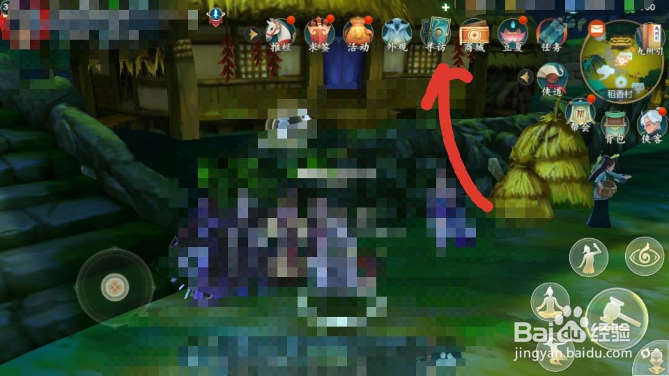 剑网三指尖江湖李忘生怎么刷好感度