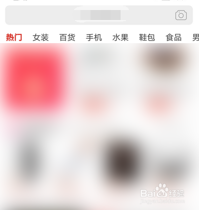 拼多多怎么看直播，怎么查看直播