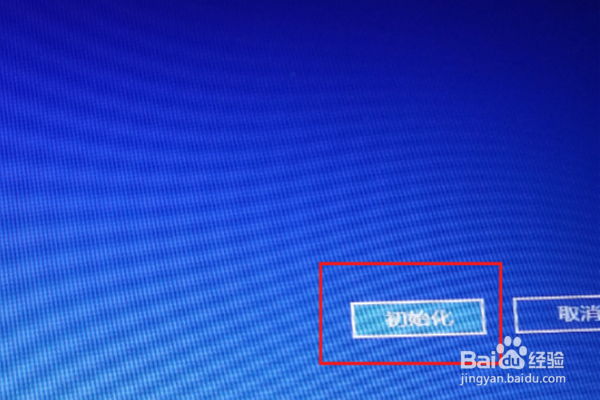 Win10开机登录微软账户一直转圈圈怎么解决