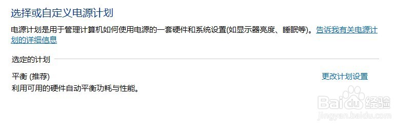 如何打开Win10卓越模式