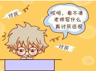 眼睛近视怎么恢复?怎样使眼睛不再近视下去?