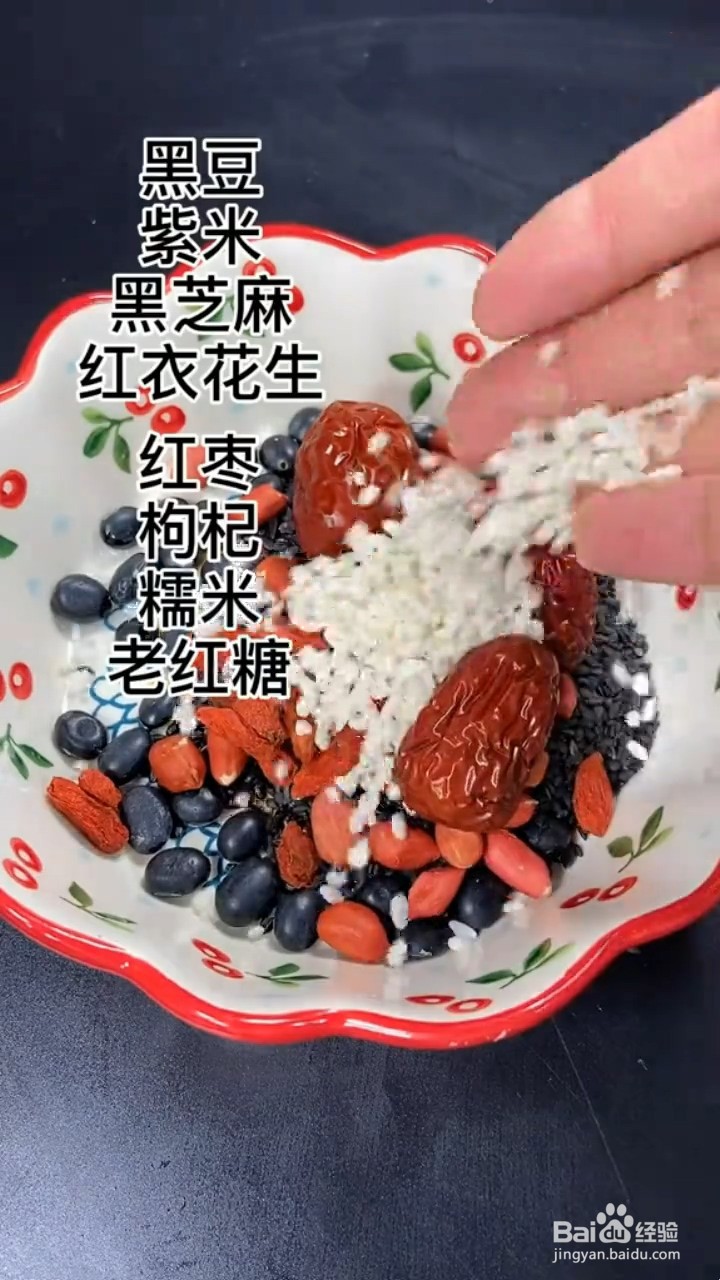 做法简单又好喝的养发粥怎样做