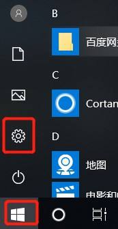 win10系统怎么让任务栏右边的人脉图标显示