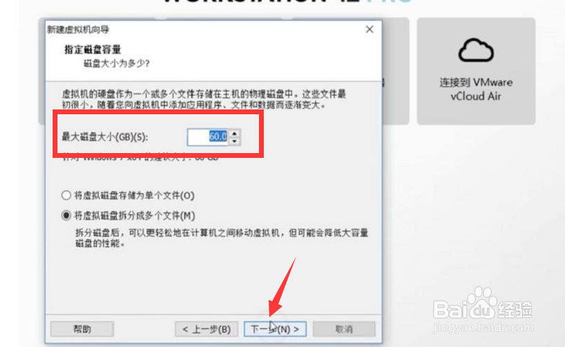 电脑虚拟机怎么弄