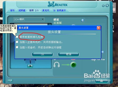 酷我k歌麦克风没声音怎么办