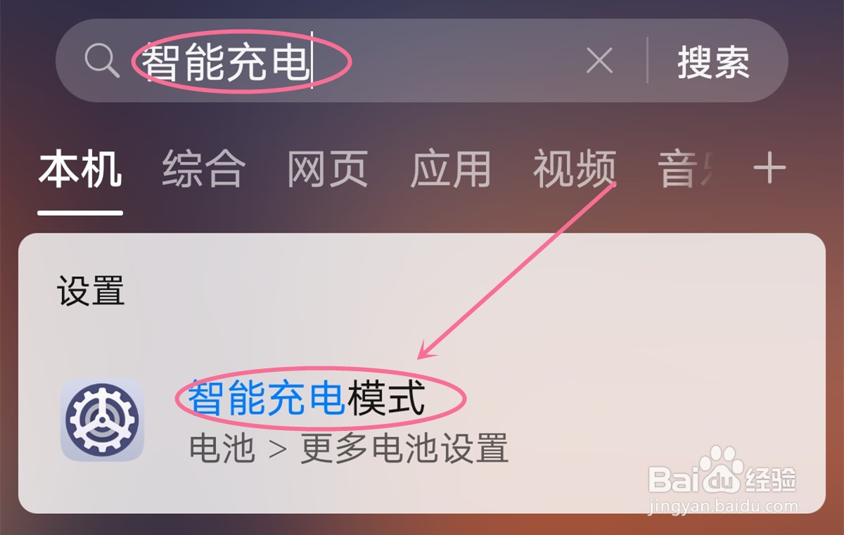 华为P40 pro充电慢怎么办
