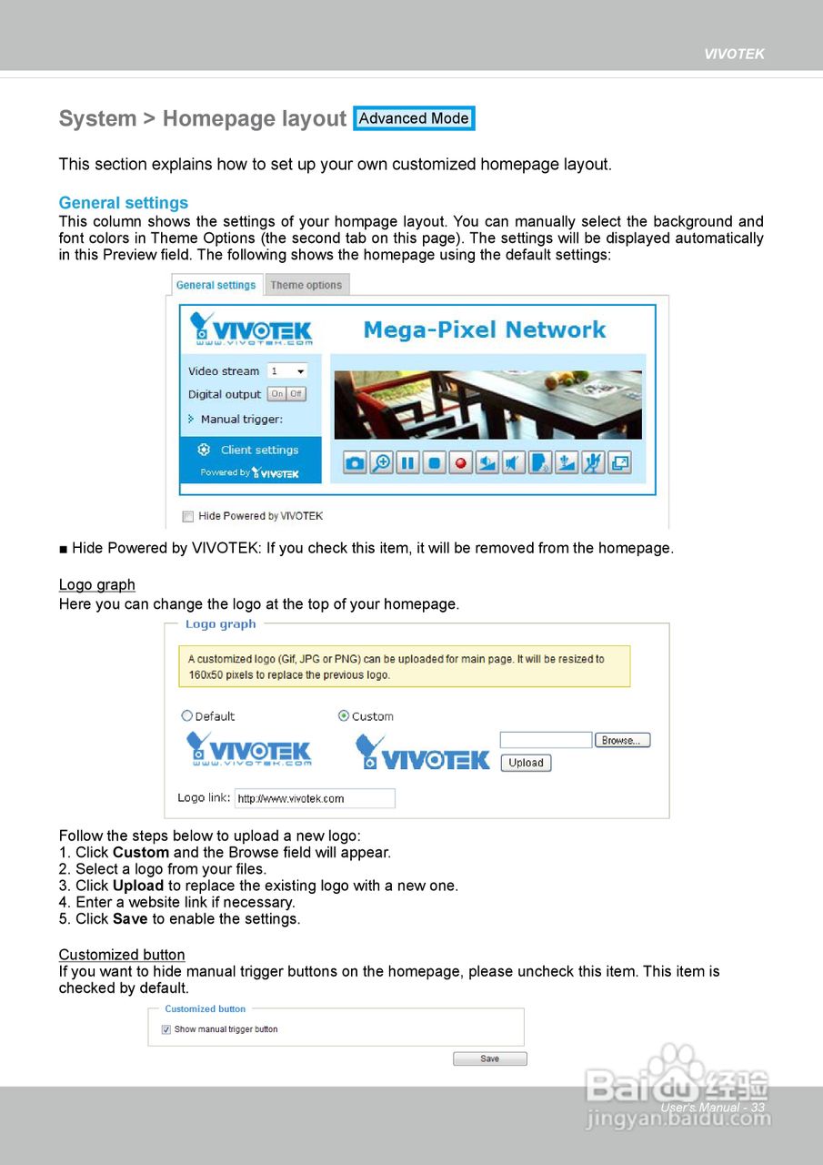 晶睿通讯球型网络摄像机 FD8362使用说明书:[4]