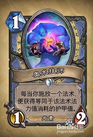炉石传说清场怎么打
