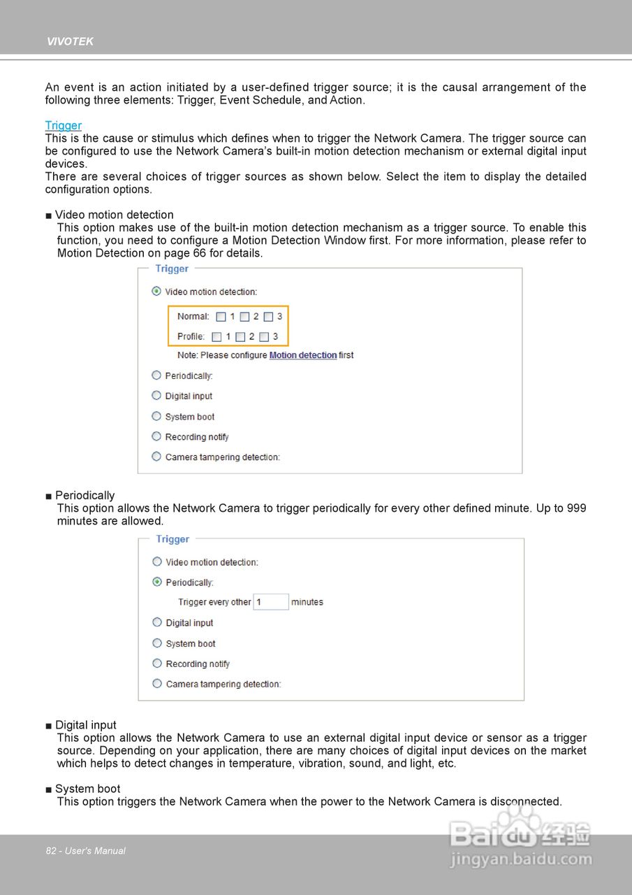 晶睿通讯固定式网络摄像机IP8161说明书:[9]
