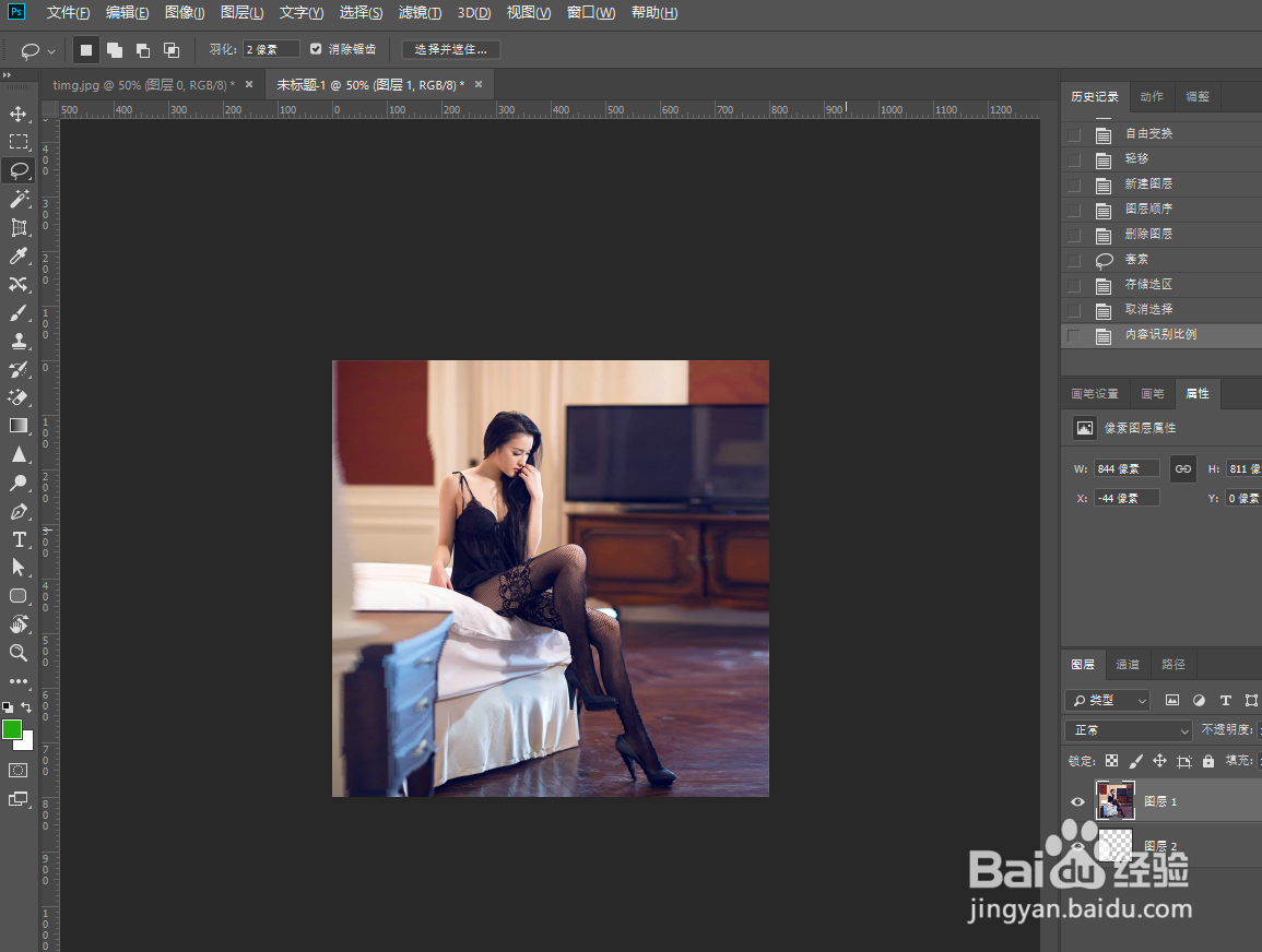 把竖图变成横图