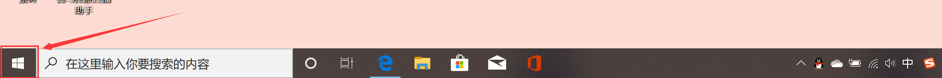 win10如何在桌面上显示我的电脑？