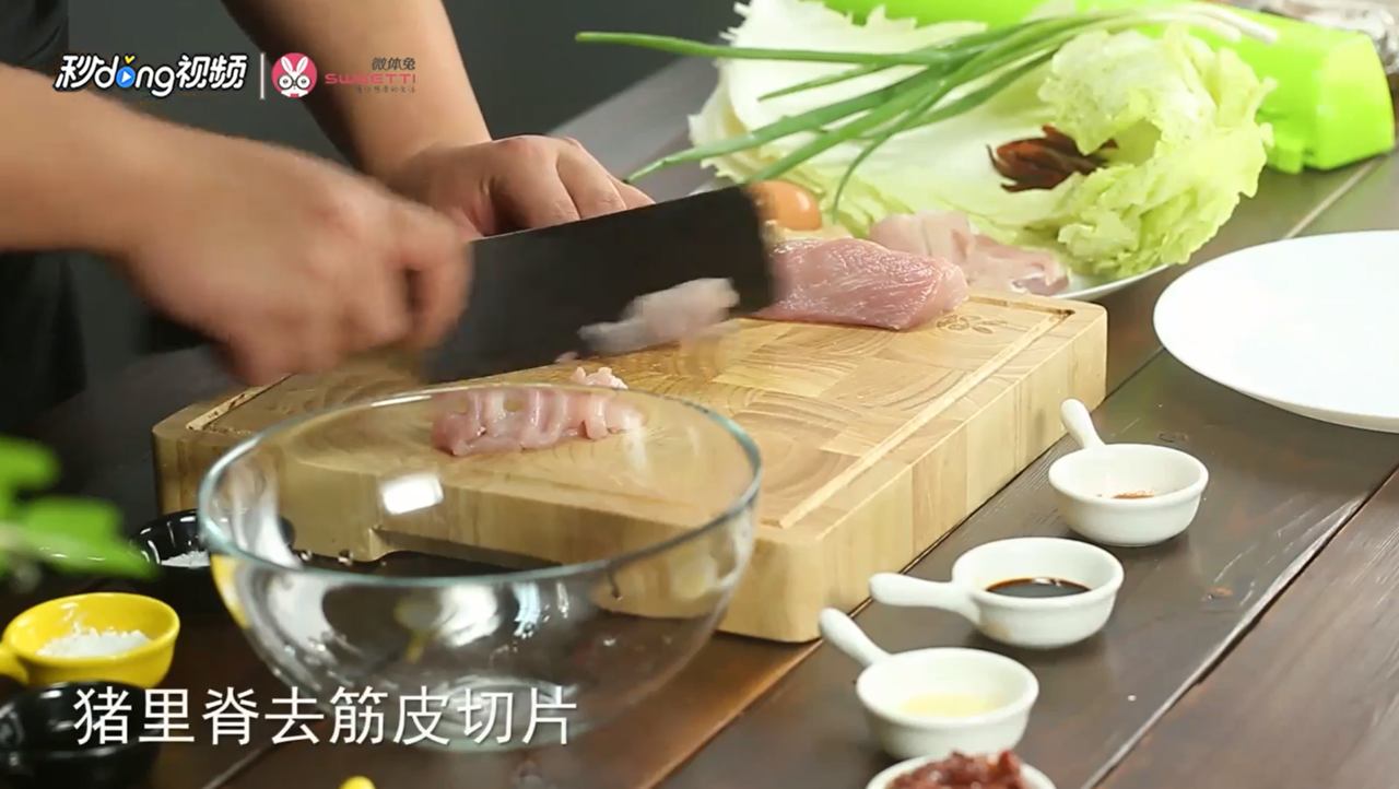 春节食谱水煮肉片