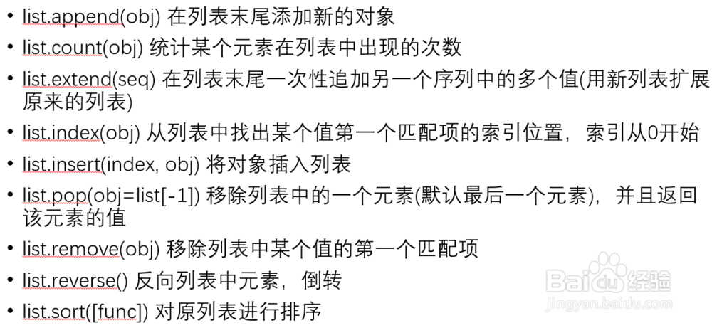 如何快速入门python基础语法