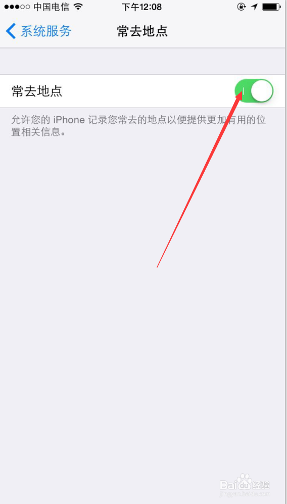 怎样关掉iphone6 iphone6s 的定位追踪功能