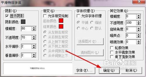 给图片批量快速加水印的方法