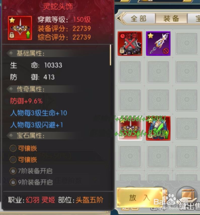 太古封魔录战场怎么玩排名更高