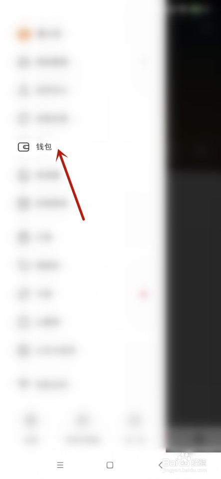 小红书如何充值