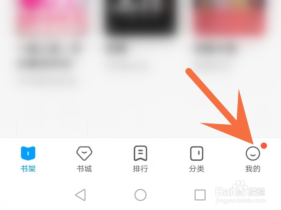 qq阅读怎么创建话题