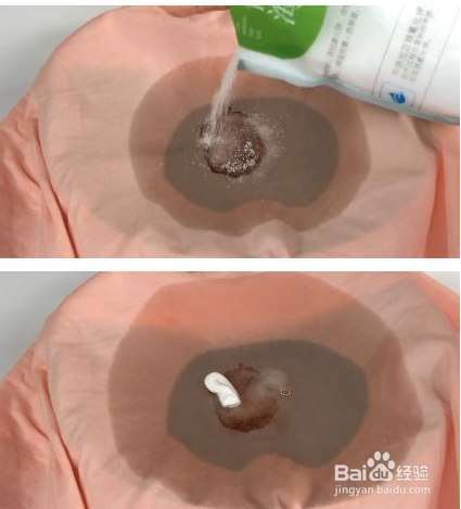 血渍怎么清洗
