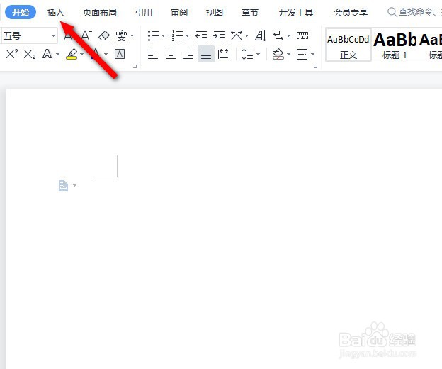 word绘图功能在哪里