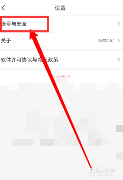 拼多多商家版如何查看账号登录记录呢？