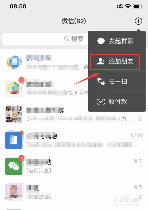 微信怎么联系在线人工客服
