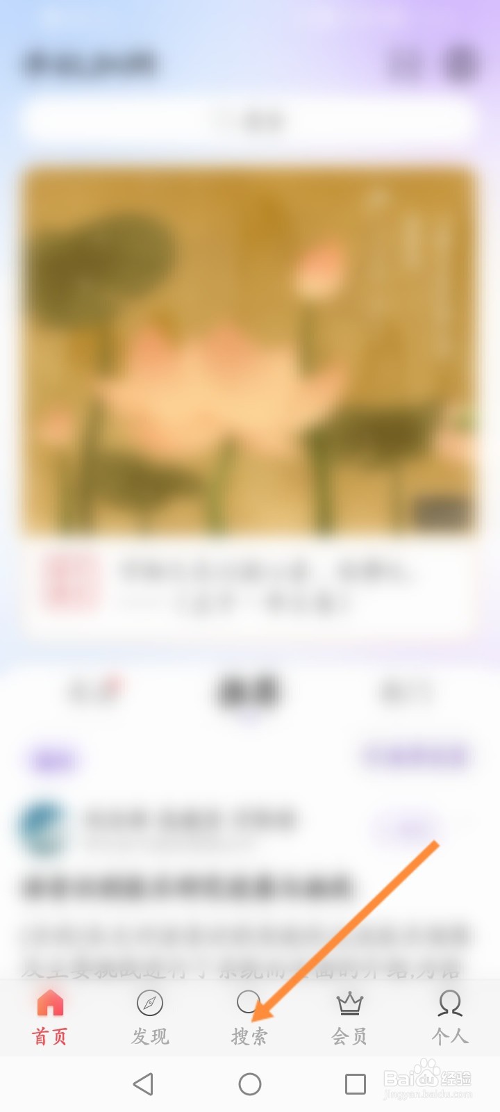 知网的外文文献怎么下载