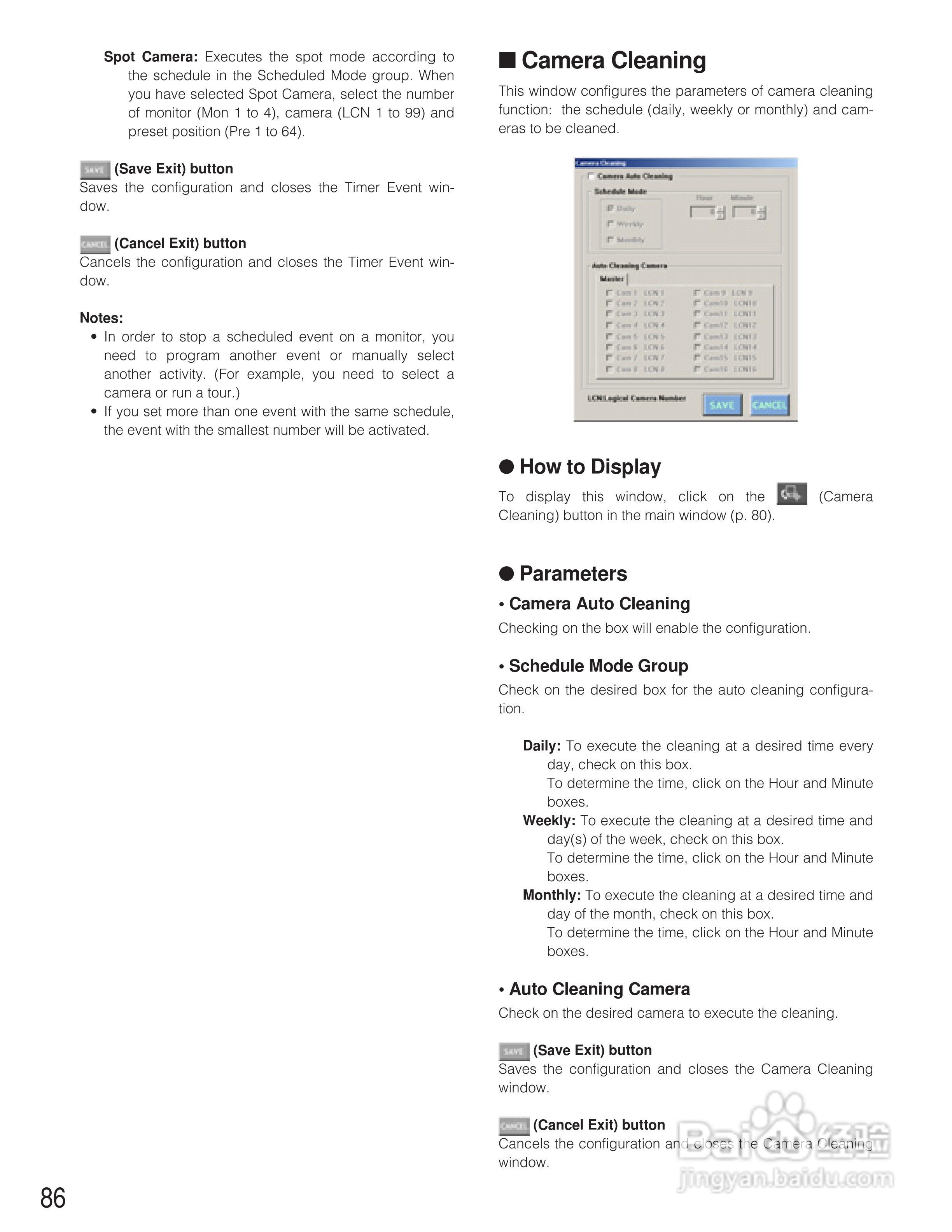 松下WJ-SX150A矩阵切换器使用说明书:[9]