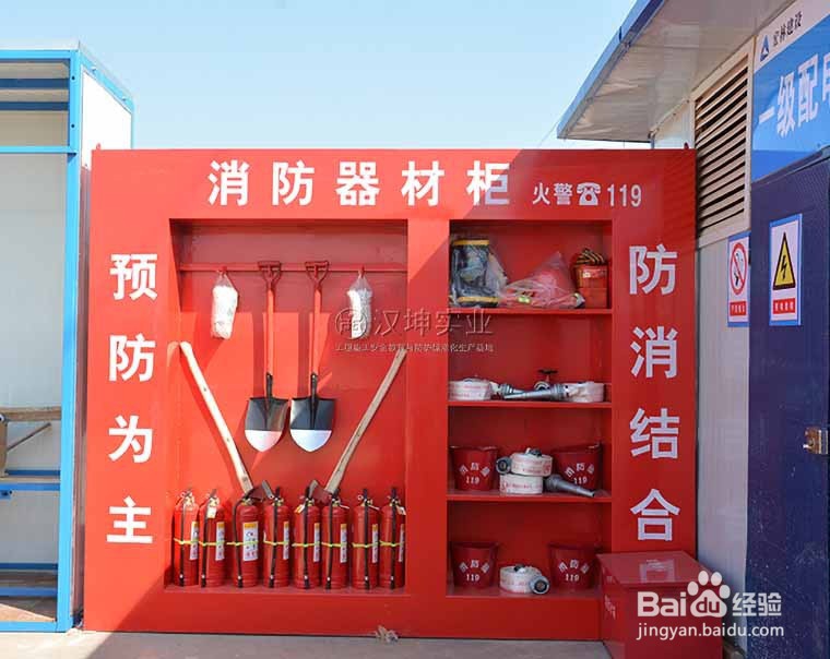 巡检柜到消防柜怎么接