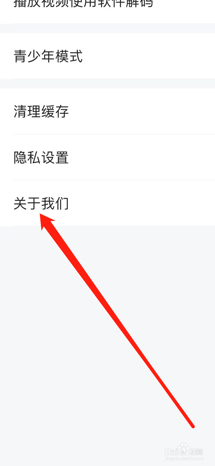 埋堆堆软件如何查看版本型号