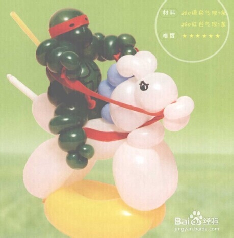 魔法气球造型系列之气球忍者神龟