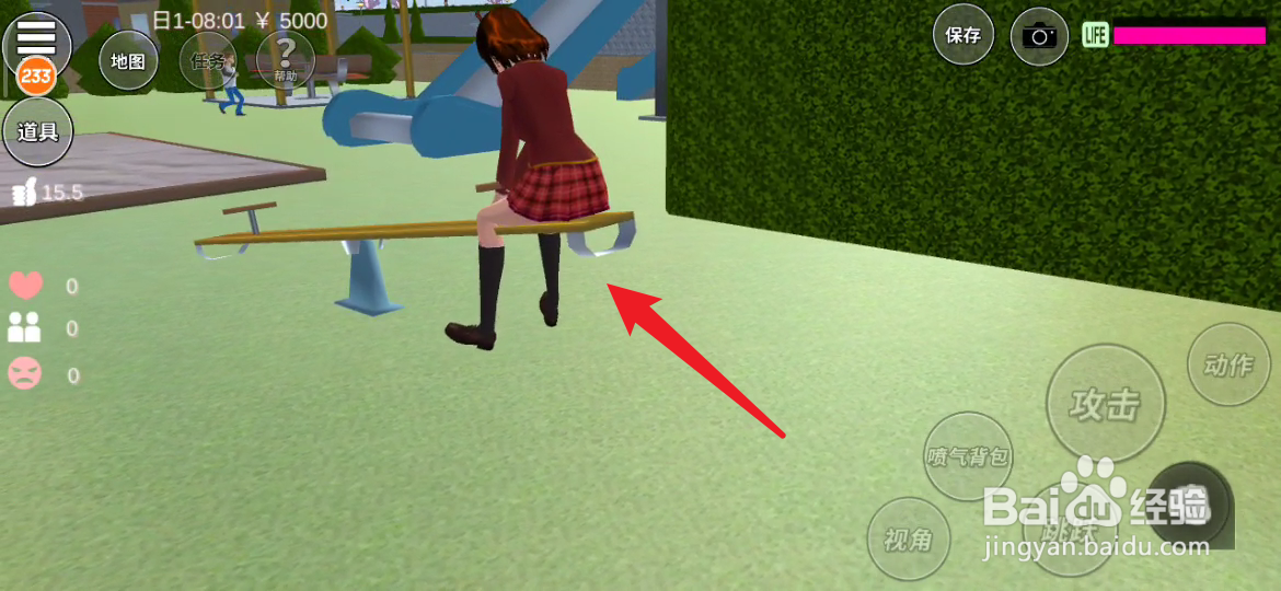 樱花校园模拟器如何玩跷跷板